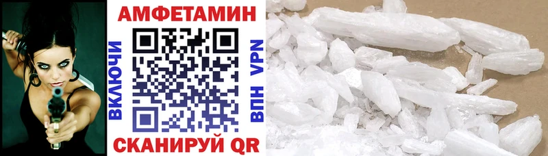 Амфетамин VHQ Шахунья