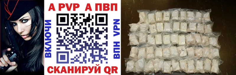 A PVP мука  Шахунья 