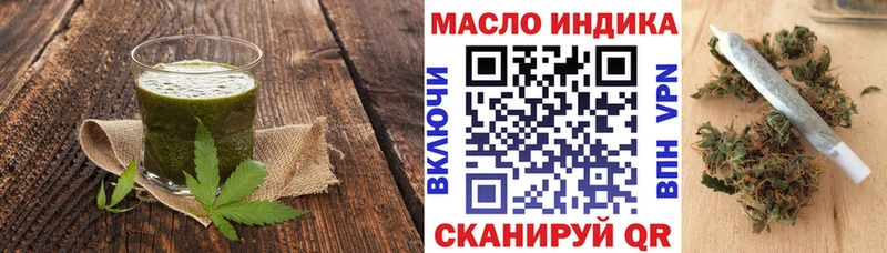 Еда ТГК конопля  ОМГ ОМГ зеркало  Шахунья  купить закладку 