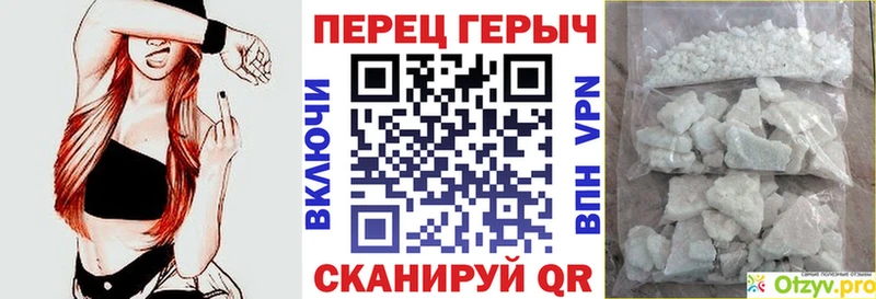 купить наркотики цена  Шахунья  blacksprut ссылка  ГЕРОИН хмурый 