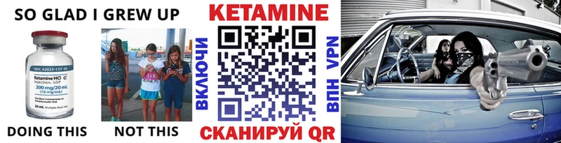 КЕТАМИН ketamine  как найти наркотики  Шахунья 