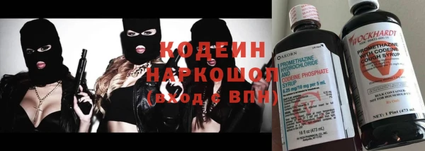 винт Белоозёрский