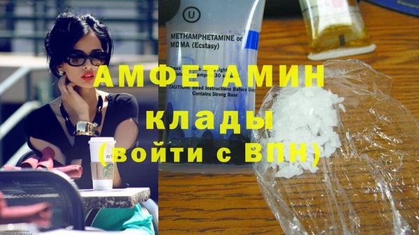 винт Белоозёрский