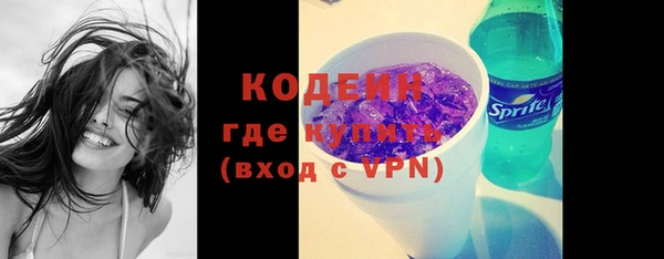меф Саяногорск