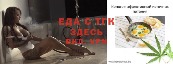 MESCALINE Белокуриха