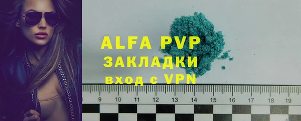 MESCALINE Белокуриха
