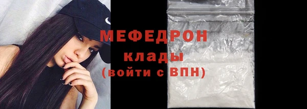 MESCALINE Белокуриха