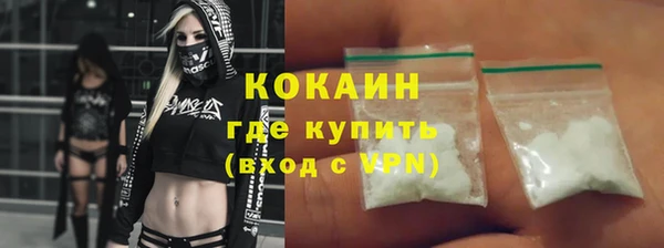MESCALINE Белокуриха