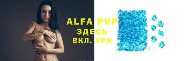 MESCALINE Белокуриха