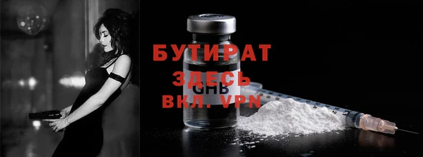 MESCALINE Белокуриха
