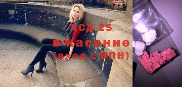 винт Белоозёрский