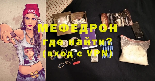 ALPHA-PVP Сафоново