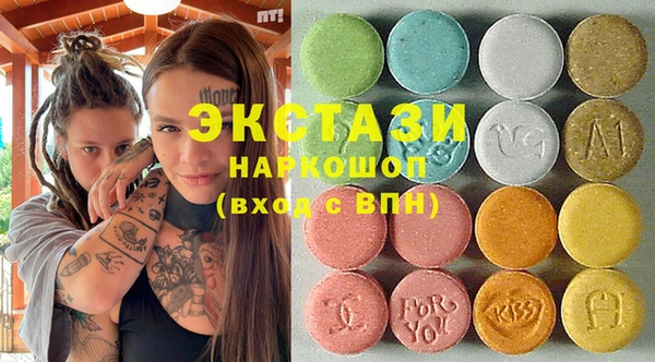 винт Белоозёрский