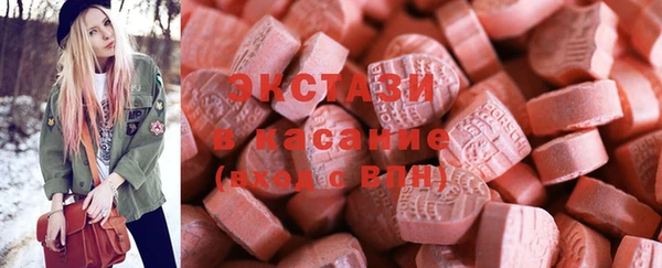 винт Белоозёрский