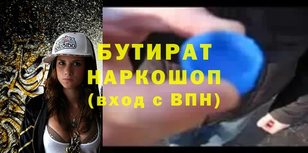 тгк Сатка