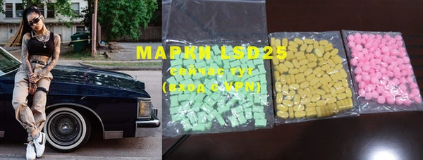 MESCALINE Белокуриха