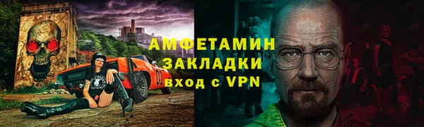 MESCALINE Белокуриха
