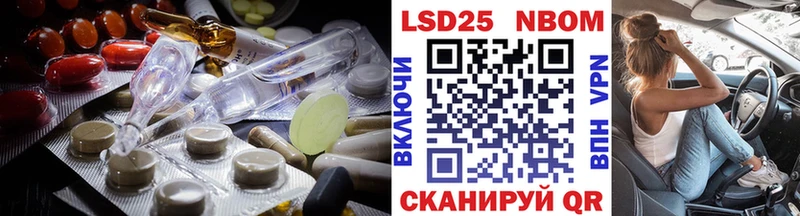 Лсд 25 экстази ecstasy  mega зеркало  Шахунья 