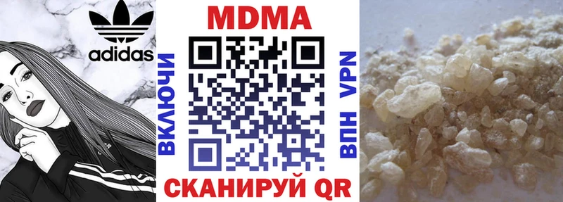 KRAKEN сайт  Шахунья  МДМА кристаллы 