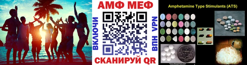 МЕТАМФЕТАМИН пудра  цена наркотик  Шахунья 