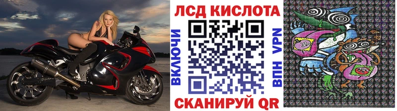 Наркотические марки 1,8мг  Шахунья 
