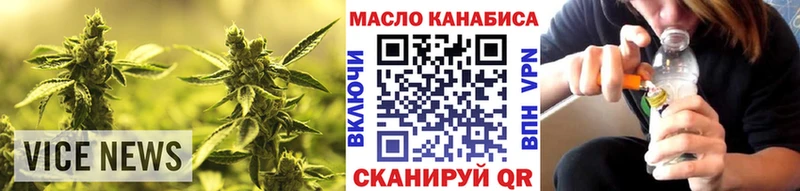 где продают   Шахунья  Дистиллят ТГК THC oil 
